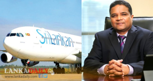 ශ්‍රී ලංකන් එයාර් මිල දී ගන්න සුප්‍රීම් සමාගමත් ලංසු තබයි