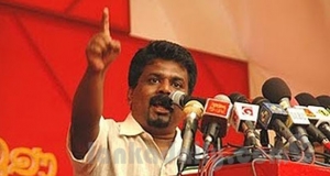 ආණ්ඩුවට බැරි නම් අපි වරාය නගරය නවත්වනවා - ජවිපෙ