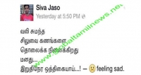 යාපන සරසවි සිසුවෙකු ගෙල වැළලා ගනී