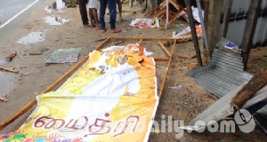 මෛත්‍රීගේ මඩකලපු කාර්යාලයට ප්‍රහාරයක්