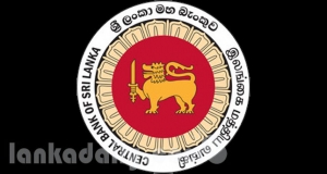 මහ බැංකු බැඳුම්කර නිකුතුවේ විමර්ශනය අවසන්