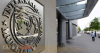 IMF : රජයේ කතා සාර්ථකයි. විපක්ෂේ කතා අසාර්ථකයි.