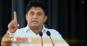 දේශපාලන පළිගැනීම් කොමිෂන් වාර්තාව වහාම පාර්ලිමේන්තුවට ඉදිරිපත් කරන්න - සජිත්