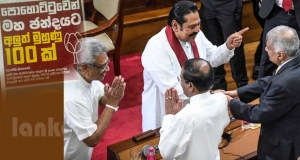 ඉදිරි පාර්ලිමේන්තුව විගඩමක්..ජනාධිපති චැප්ලින්ට හෝ හිට්ලර්ට අඳිනු ඇත.