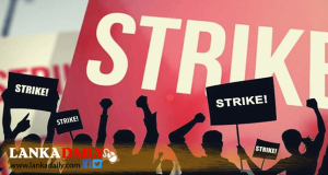 අතුරු වෛද්‍ය වෘත්තීයවේදීනුත් රු. 35,000 ඉල්ලා වැඩ වර්ජනයක