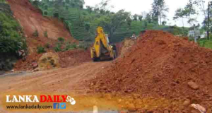 හැටන් - කොළඹ ප්‍රධාන මාර්ගයේ කඩා වැටුණු පස් කඳු ඉවත් කිරීම ඇරඹේ