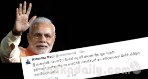 නිදහසට ඉන්දීය අගමැති මෝදි සිංහලෙන් සුභපැතුම් එවයි