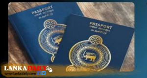 දිනකට විදෙස් ගමන් බලපත්‍ර 2,500 බැගින් නිකුත් කිරීමට පියවර
