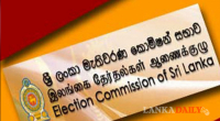 ඡන්ද දායකයින්ට මැතිවරණ කොමිසමෙන් පණිවුඩයක්   