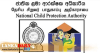 අබලන් වූ පාසැල් වෑන් රථ අලුත්වැඩියා කරන්න දින 15ක කාලයක්