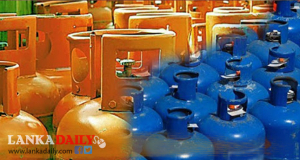 රු.1,493කට අලෙවිවන ගෑස් අවම රුපියල් 1,900 දක්වා වැඩි කළ යුතුයි ! රජයට ගෑස් පෙන්වූ ගෑස් සමාගම්   