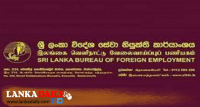 ඊශ්‍රායලයේ සිටින ලාංකිකයන්ට ඩොලර් 10,000 ක් !