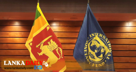 (IMF) නියෝජිතයින්ගේ විශේෂ නිවේදනය අද