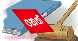 නෙත් FM සමග කිසිදු සමතයක් නැහැ- ප්‍රශ්ණය අධිකරණයෙන් බේරා ගමු! ගෝ රයිට්