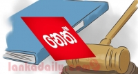 නෙත් FM සමග කිසිදු සමතයක් නැහැ- ප්‍රශ්ණය අධිකරණයෙන් බේරා ගමු! ගෝ රයිට්