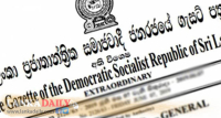 ජල ගාස්තු සංශෝධනයට අදාළ ගැසට් පත්‍රය නිකුත් කෙරේ
