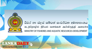 ධීවරයින්ගේ චෝදනා ආණ්ඩුව ප්‍රතික්ෂේප කරයි !