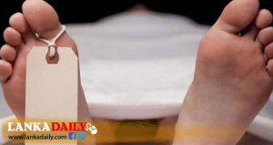 තාප්පයට යට වී මියගිය සිසුවා වෙනුවෙන් විමර්ශනයක්