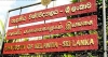 කැලණි සරසවියේ සිසුන් 55කට ඩෙංගු