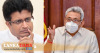 ඉන්ධන මිළ වැඩි කරන්නයැයි ගම්මන්පිල ගෙනා යෝජනාව ජනාධිපතිවරයා ප්‍රතික්ෂේප කරයි   
