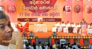 රනිල්ට,හෙළ උරුමයේ සහාය නෑ