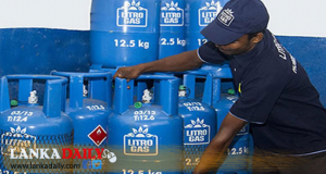 අඩු මිලට ගෑස් දෙන්න ලිට්‍රෝ ගත් තීරණය !