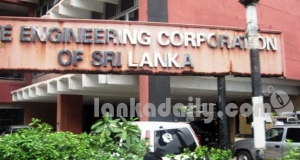 විමල්ගේ ගෝලයාටම ඉංජිනේරු සංස්ඨාව බාර දෙයි