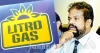 කොමිස් ජාවාරමට ඉඩ නොදුන්නැයි ලිට්‍රෝ ගෑස් සභාපති දොට්ට !