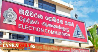 පුංචි ජන්දය ගැන අවසන් තීරණය ලබන සතියේ