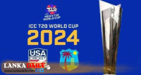 එළැඹෙන 20යි 20 ලෝක කුසලානයේ ශ්‍රී ලංකා සංචිතය ප්‍රකාශයට පත් කෙරේ