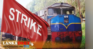 දුම්රිය වැඩවර්ජනයක්