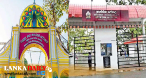 කතරගම මහා දේවාලයේ මුල්‍ය අනුග්‍රහයෙන් ඉදිකළ ඇටමිදුළු බද්ධ කිරීමේ ඒකකය අපේක්ෂා රෝහලේ දී අද විවෘත වේ