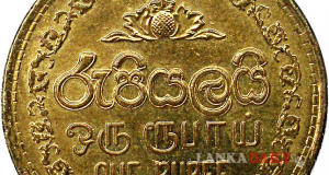 රුපියල පිරිහෙයි ඩොලරය රු. 193 ක් ඉක්මවයි