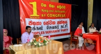 ජවිපෙ හතරදෙනාගේ කල්ලිය නින්දනීයයි - සෝමවංශ හෙළි කරයි (photos)