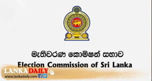 ඡන්ද හිමි නාම ලේඛනයේ ලියාපදිංචි කටයුතු පෙබරවාරි 29 ට පෙර