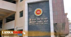 මහ බැංකුවේ 70%කින් වැටුප් වැඩිකර ගැනීම ලබන වසර දක්වා අත්හිටුවයි
