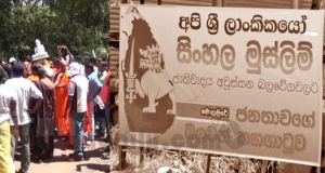 කුරගල දේවස්ථානය ඉවත් කරන්න වුණොත් ඊට ඒ පාර්ශ්වය එකඟයි - පුරාවිද්‍යා අධ්‍යක්ෂ ජනරාල්