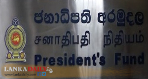 වසරකට පාසල් සිසුන් ලක්ෂයකට “ජනාධිපති ශිෂ්‍යත්ව”, රු.මි. 3600ක් වෙන් කෙරේ