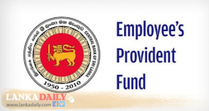 සේවක අර්ථසාධක අරමුදල සම්බන්ධයෙන් නව ඩිජිටල්කරණ පද්ධතියක්