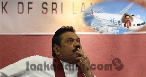 මංගලගේ සහතිකයෙන් පසුව මහින්ද වීරයා වෙයි