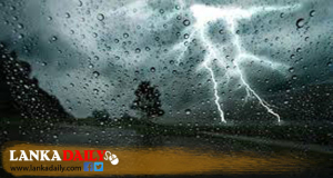 අද සිට වැසි තත්වයේ වැඩිවීමක්