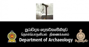 හම්බන්තොට එල්ලූම්ගසක් !