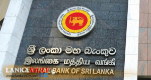 මහ බැංකුව නිකුත් කළ චක්‍රලේඛයට තොග වෙළඳුන්ගේ විරෝධය   