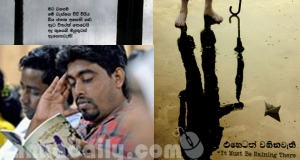 මා කවියට යොමු වුණේ මේ ක්‍රමය දරාගැනීමට නොහැකි නිසා - සඳුන් ප්‍රියංකර විතානගේ