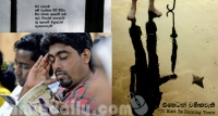 මා කවියට යොමු වුණේ මේ ක්‍රමය දරාගැනීමට නොහැකි නිසා - සඳුන් ප්‍රියංකර විතානගේ