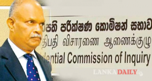 ශානි අබේසේකර අද පාස්කු කොමිසමට