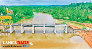නිල්වලා ලවණ බාධකය ඉවත් කෙරේ !