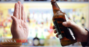 ලාබ අරක්කු බෝතලයට සංඝ සම්මේලනයේ දැඩි අප්‍රසාදය.