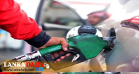 රජයේ වාහන වලට ඉන්ධන ලබා දෙන්න ඩිජිටල් කාඩ්පතක්