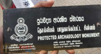 පෞරාණික උරුමයන් අරගලයෙන් ආරක්ෂා කරන්න සිදුවීම
